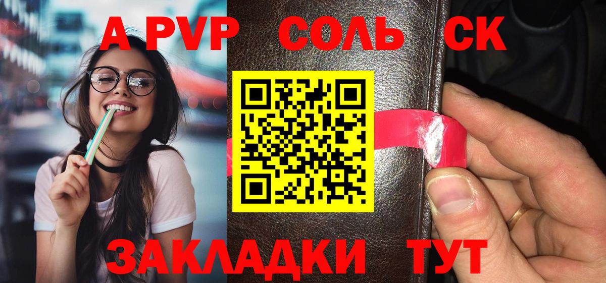 Ипатово  A PVP крисы CK  Alpha-PVP мука  Вход с VPN 