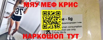 марки nbome Краснознаменск