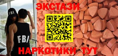 марки nbome Краснознаменск
