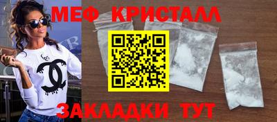 стаф Краснодар