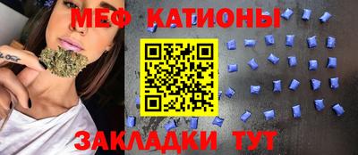 дживик Краснокаменск