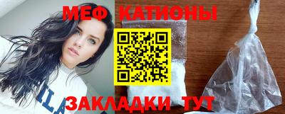дживик Краснокаменск