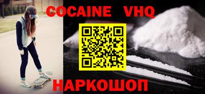 стаф Краснодар