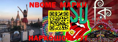 стаф Краснодар