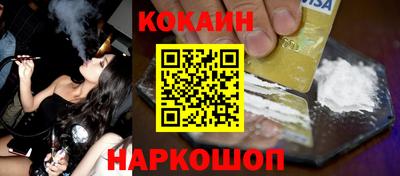 марки nbome Краснознаменск
