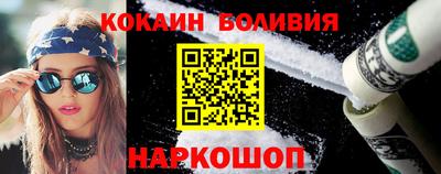 дживик Краснокаменск