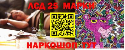 марки nbome Краснознаменск
