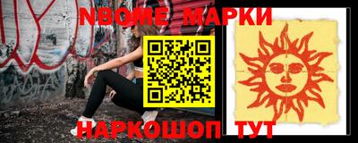 стаф Краснодар