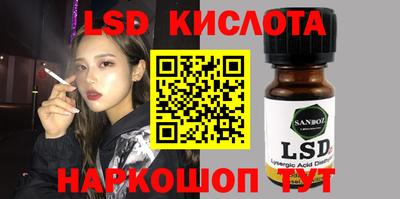 стаф Краснодар