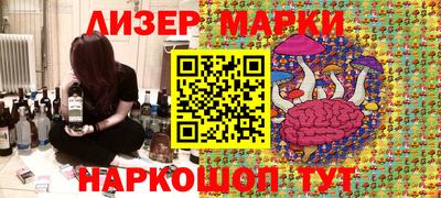 дживик Краснокаменск
