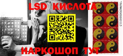 стаф Краснодар