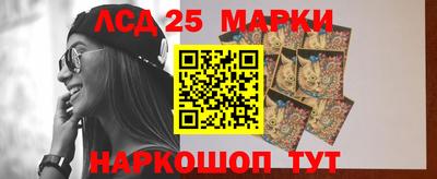 марки nbome Краснознаменск
