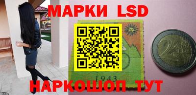 стаф Краснодар