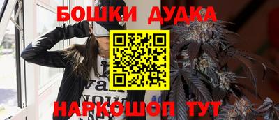 марки nbome Краснознаменск