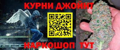 дживик Краснокаменск