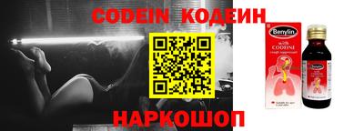 марки nbome Краснознаменск