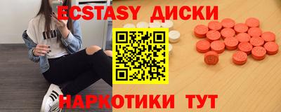 марки nbome Краснознаменск