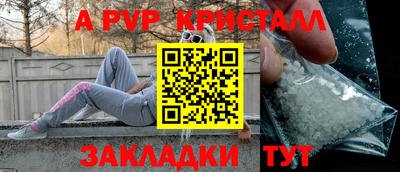 стаф Краснодар
