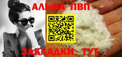 дживик Краснокаменск