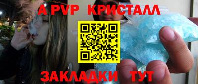 дживик Краснокаменск