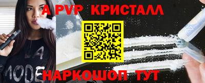 стаф Краснодар