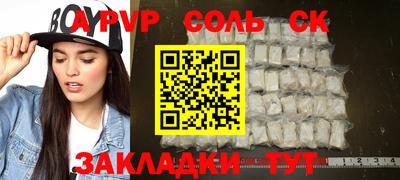 дживик Краснокаменск