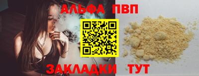 стаф Краснодар