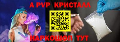 дживик Краснокаменск