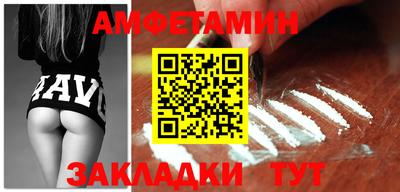 марки nbome Краснознаменск