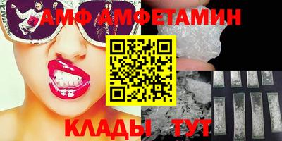 стаф Краснодар
