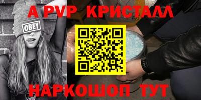 марки nbome Краснознаменск