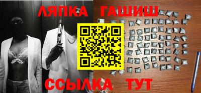 стаф Краснодар
