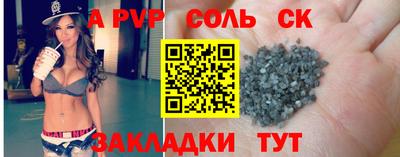 дживик Краснокаменск
