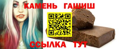 марки nbome Краснознаменск