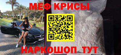 стаф Краснодар