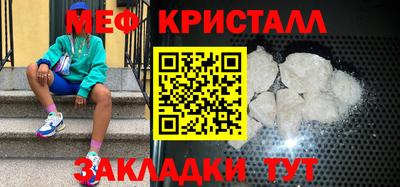 марки nbome Краснознаменск