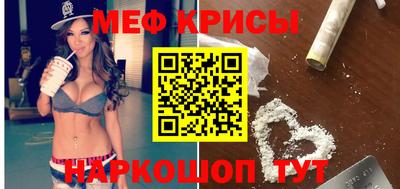марки nbome Краснознаменск