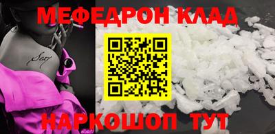 дживик Краснокаменск