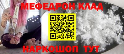дживик Краснокаменск