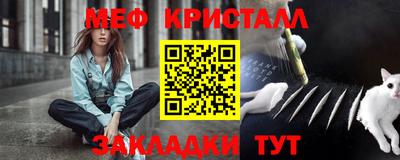 дживик Краснокаменск