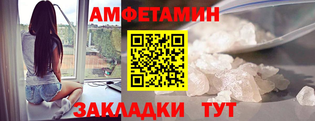 МЕТАМФЕТАМИН витя Ипатово