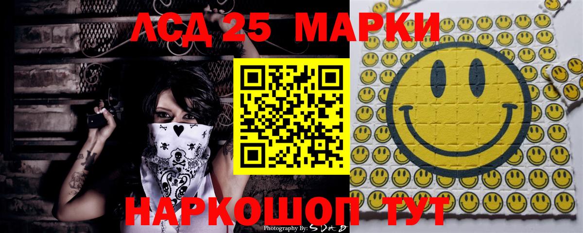 Наркотические марки 1,8мг  Вход с VPN  Марки N-bome  купить наркоту  Ипатово 