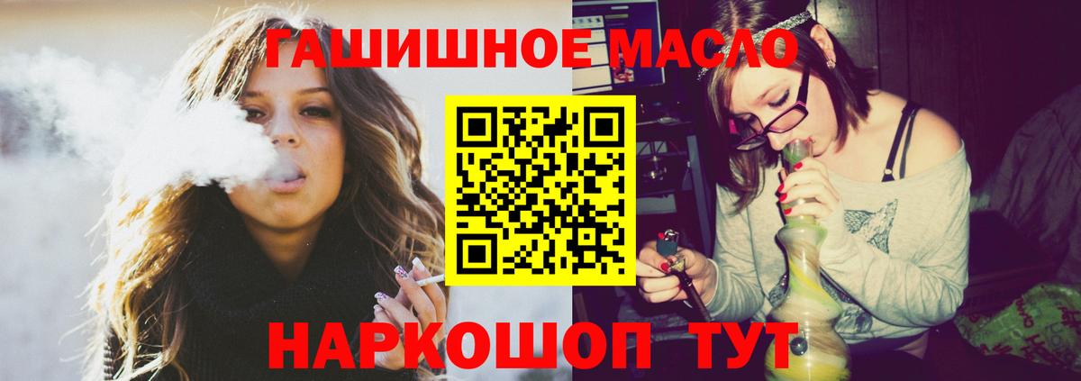 Ипатово  Дистиллят ТГК Wax  Вход с VPN  ТГК Wax 