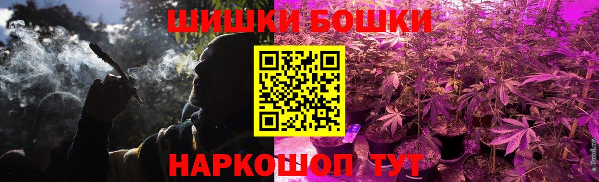 Каннабис THC 21% Ипатово